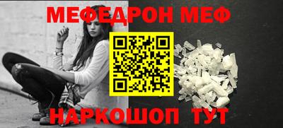 mdma Ипатово