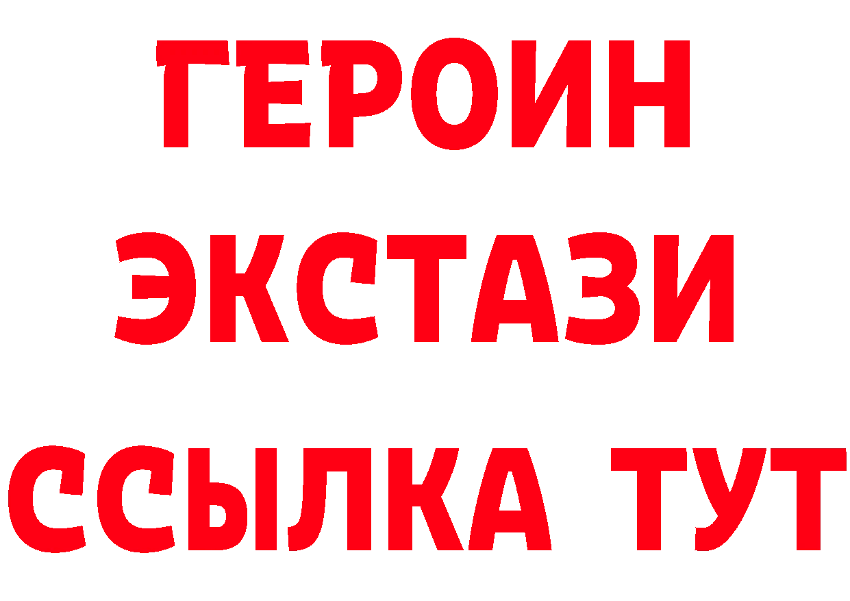 БУТИРАТ GHB маркетплейс маркетплейс ОМГ ОМГ Мурино