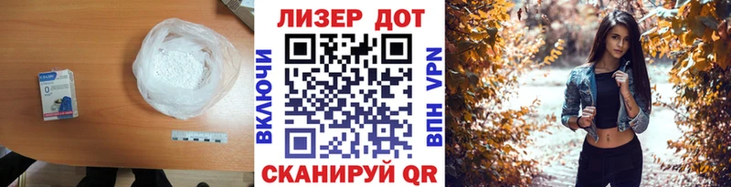 LSD-25 экстази ecstasy Мурино