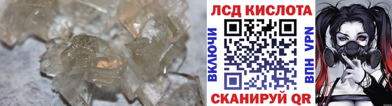 ЛСД экстази ecstasy где можно купить наркотик Мурино