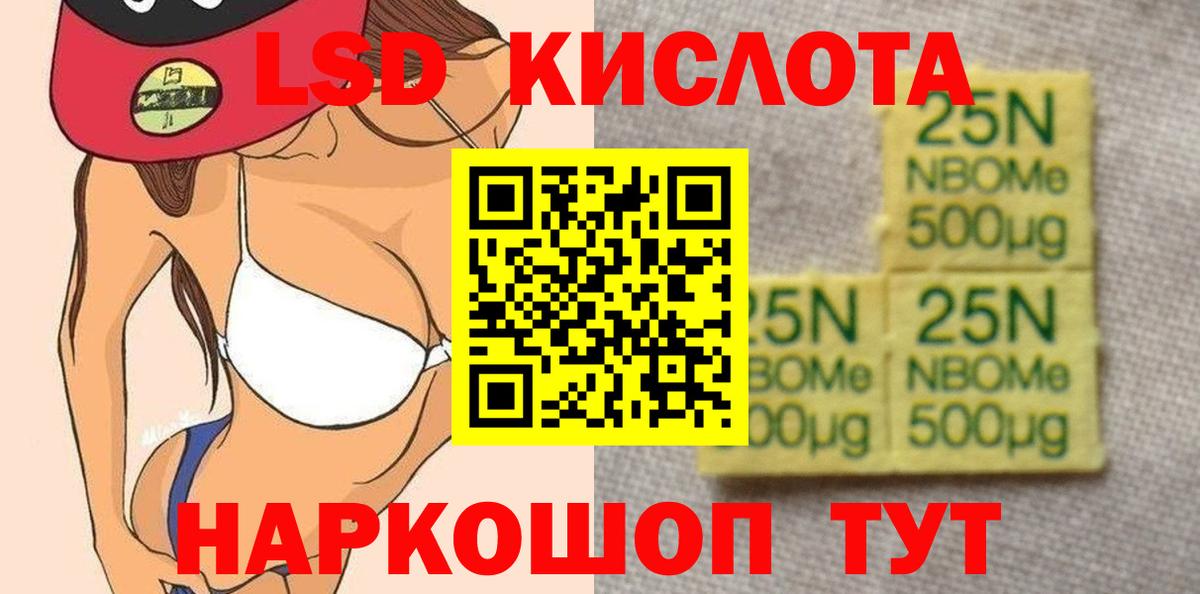 Канабис Мурино