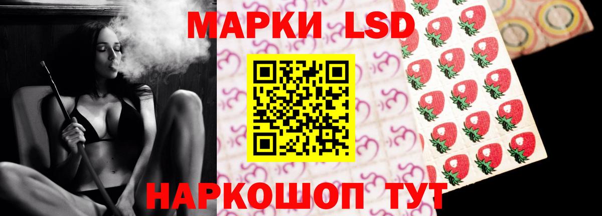 Мурино  Лсд 25 экстази ecstasy  Вход с VPN  LSD-25 экстази ecstasy 