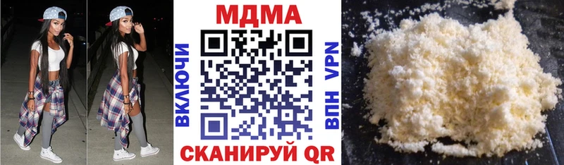 МДМА молли  Мурино 