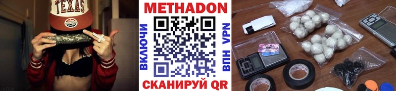 МЕТАДОН VHQ  Мурино 