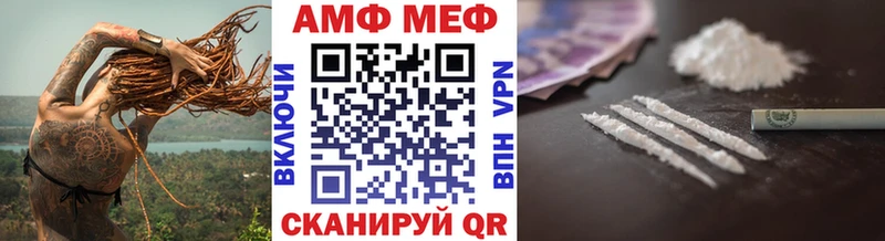 МЕТАМФЕТАМИН кристалл  Мурино 