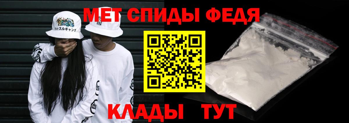 Мурино  МЕТАМФЕТАМИН винт  МЕТАМФЕТАМИН винт  Вход с VPN 