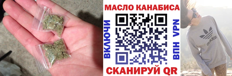 ТГК жижа  hydra ТОР  Мурино  цена наркотик 