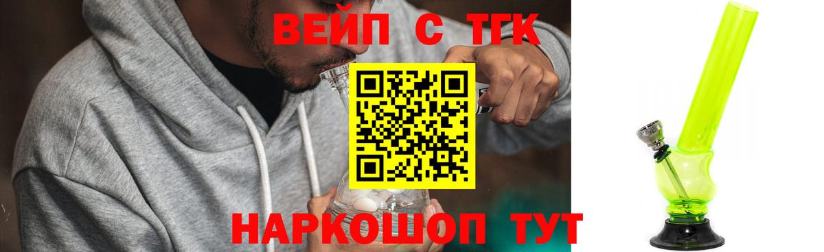 ТГК Wax  Вход с VPN  Мурино 
