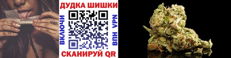 Бошки марихуана LSD WEED  сайты даркнета официальный сайт  Мурино 