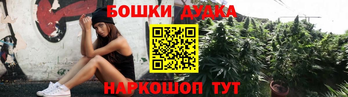 МАРИХУАНА AK-47  Шишки марихуана планчик  Марихуана план  Мурино  Вход с VPN 
